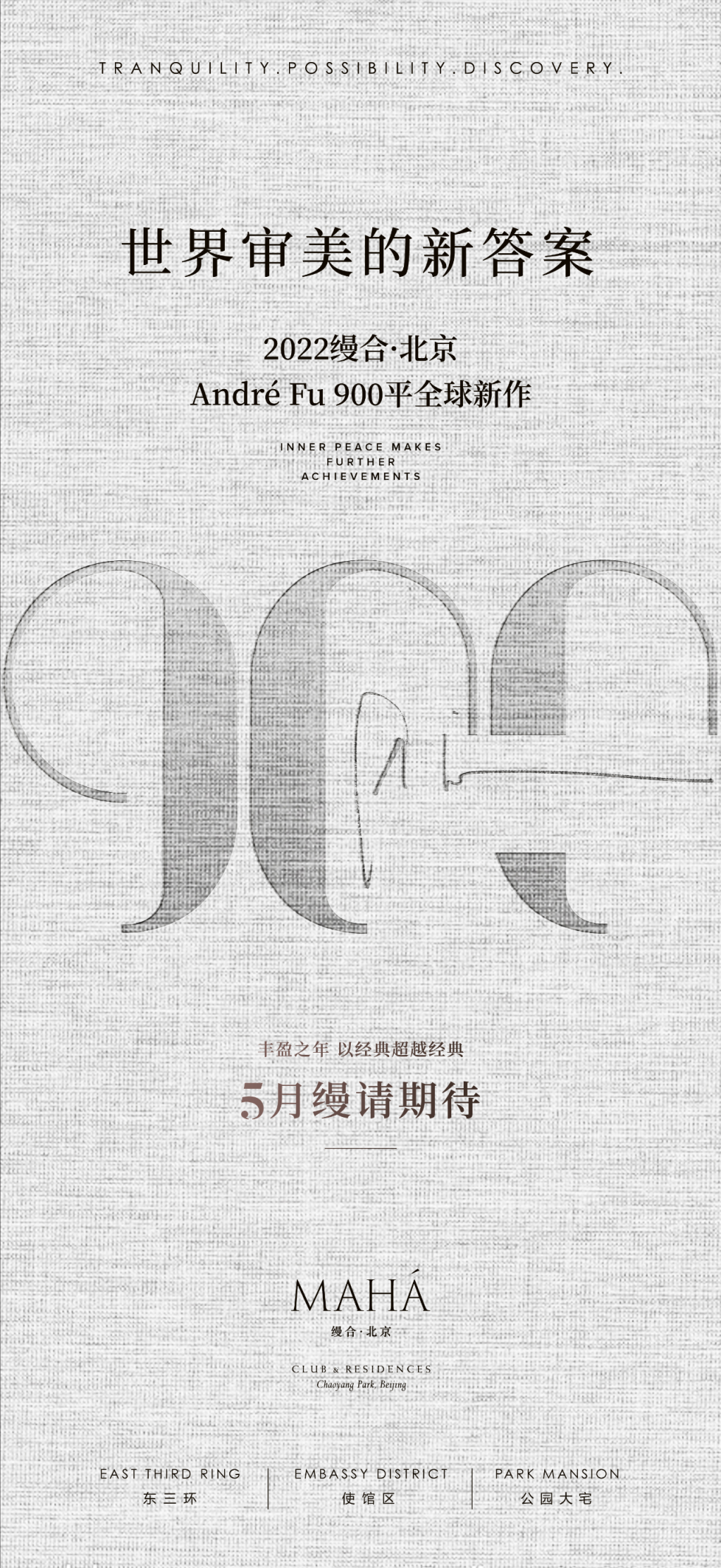 medias-uploads/ty-202204/4fa264ae263fc1665fb4965863b88c60.png 圖片20.png