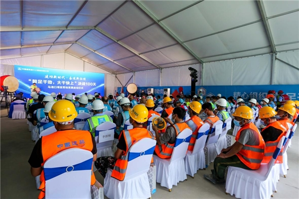 06 中建城建公司昌平區馬池口村村民安置房項目舉辦2022年勞動競賽啟動儀式137.png