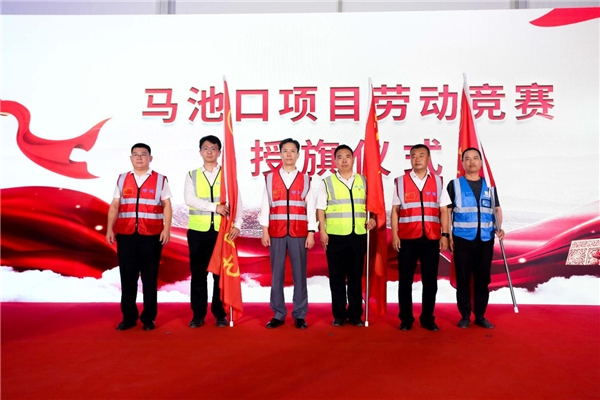 06 中建城建公司昌平區馬池口村村民安置房項目舉辦2022年勞動競賽啟動儀式1197.png