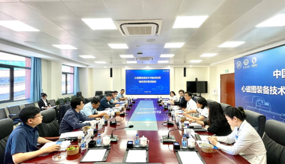 B1 未磁科技全球首臺64通道無液氦心磁圖儀及首個(gè)培訓(xùn)基地落戶北京安貞醫(yī)院1032.png