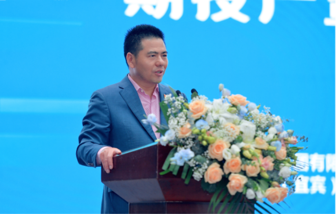 04 世界聚焦宜賓l遠東股份宜賓智能產業園舉行一期投產暨二期儀式1732.png