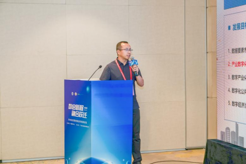 02 廣聯達深度參與第九屆中國圖學大會 描繪BIM發展新藍圖1568.png